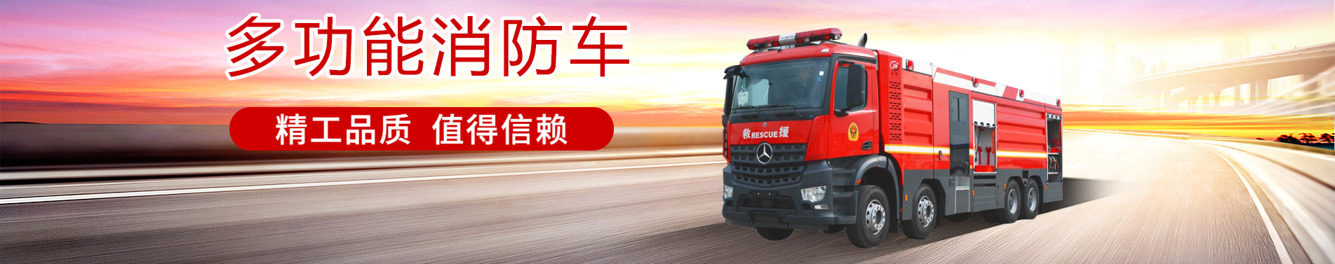 程力專(zhuān)用汽車(chē)股份有限公司銷(xiāo)售二十七分公司